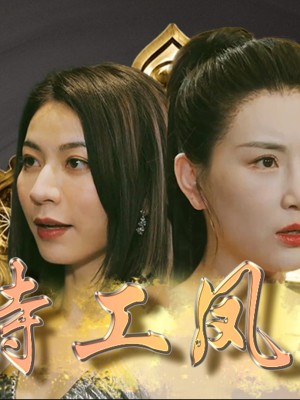 Đặc Công Phượng Hoàng